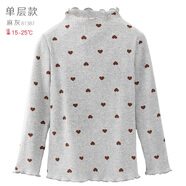 多妙屋女童打底衫秋冬新款兒童長袖T恤大童半高領(lǐng)上衣加絨秋衣洋氣童裝 單層款麻灰 81387 130cm