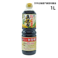 十里饞現(xiàn)貨日本 山字YAMASA昆布醬油 3倍濃縮 大醬海鮮調(diào)味汁1L面汁蘸汁 新品-萬(wàn)字北海道產(chǎn)真昆布醬油1L
