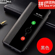 克雷盾（KELEIDUN）華為暢享20手機(jī)殼mate10翻蓋式皮套20Pro商務(wù) 優(yōu)雅黑(翻蓋皮套+全屏鋼化膜) 華為_(kāi)暢享20pro