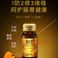 BEEPLUS新西蘭養(yǎng)胃小金盾麥盧卡UMF20+蜂蜜養(yǎng)胃口服液調(diào)理腸道進口 1盒(日常養(yǎng)護)