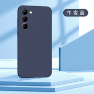 京亦殼 三星S23Ultra手機(jī)殼防摔S23+保護(hù)套S23真液態(tài)硅膠親膚高彈全包防護(hù)純色簡(jiǎn)約男女款保護(hù)殼 午夜藍(lán) S23膚感液態(tài)硅膠殼