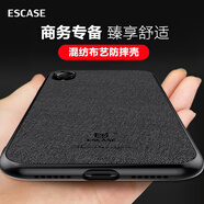 ESCASE iPhone xr手機(jī)殼蘋果xr手機(jī)外殼 xr保護(hù)套 個性創(chuàng)意全包邊防摔貼皮背殼 ES-19深邃黑