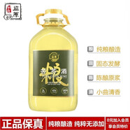 監(jiān)原糧食酒監(jiān)利苦蕎酒散裝白酒桶裝純糧食泡藥酒高度清香型糧食白酒 45度 5L 1桶 【精品泡酒10斤裝】
