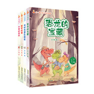 王一梅兒童文學(xué)名作精選：恐龍的寶藏+雨街的貓等（套裝共4冊(cè)）帶孩子感悟成長(zhǎng)，治愈心靈的童話。