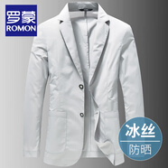 羅蒙（ROMON）春夏薄款西服男士上班商務修身單西外套男中青年彈力免燙小西裝男 2237 米色 185/2XL碼