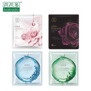 芭芭多面膜山茶花復(fù)活草黑玫瑰海葡萄保濕補水亮膚色精華高端面膜 四款可混搭 10片