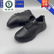 啄木鳥全黑色頭層牛皮運動休閑鞋男春秋高彈厚底超輕便老爹鞋真皮跑步鞋 688黑單男 38 按運動鞋碼拍