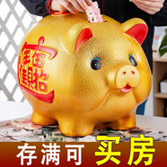 第吉爾金豬存錢罐只進不出兒童陶瓷儲蓄罐儲錢罐大容量可愛擺件禮物便宜 福氣豬只進不出款【帶金墊】 長寬高【14*13*11】存1萬
