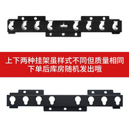 小米（MI）電視 【非原裝】高強度電視掛架 小米電視掛架 32-50英寸【非原裝】