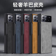 啟瑟 小米MIX FOLD3手機(jī)殼折疊屏小米FOLD3保護(hù)套新款輕薄羊巴皮鏡頭全包素皮防摔外殼 小米MIX FOLD 3【銀河灰】羊巴皮-防指紋