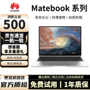 華為HUAWEI二手筆記本MateBook13/xpro觸屏2K全面屏 便攜二手筆記本電腦 Magic R5-2500-8G-256G-高分屏 95成新