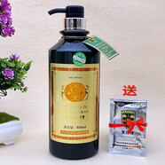 麗榜正品羅馬香療植物滋潤洗發(fā)露香氛清爽去屑柔順洗發(fā)水留香發(fā)水 二代盈潤洗發(fā)露（原名滋潤） 羅馬 850ml