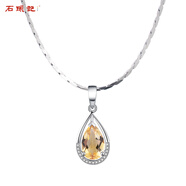 石頭記 滴水柔情水滴紫水晶石榴石黃水晶項(xiàng)鏈吊墜女配飾925銀 黃水晶（鏈長(zhǎng)16寸約40cm）345104419