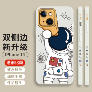 霸时代 iPhone14手机壳液态硅胶软壳苹果14保护套全包镜头仰望星空双侧边防摔女男款十四外壳 【双侧边仰望星空】古董白+全屏钻石膜 iPhone 14