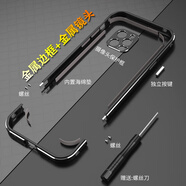 有朋（YouPeng）適用蘋(píng)果15Promax手機殼金屬邊框散熱iPhone14Promax/12超薄鋁合金中框13promax手機套防摔個(gè)性創(chuàng  ) 黑紫+金屬鏡頭(極光) iPhone 14 Pro M