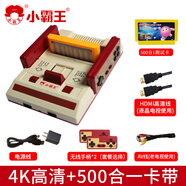 小霸王經典FC插卡游戲機家用PSP雙人對戰(zhàn)游戲無線手柄內置多款游戲電視游戲機 D101