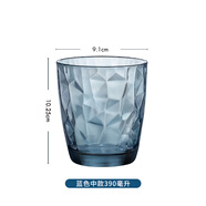 BORMIOLI ROCCObormiolirocco原裝進(jìn)口玻璃水杯耐熱家用泡茶餐廳冷飲酒店漱口杯 藍(lán)色鉆石杯390ml1只