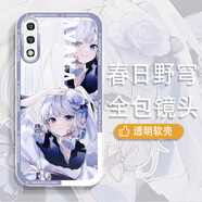 欣藍 華為暢享Z手機殼原神散兵暢享10plus透明鐳射天使眼硅膠暢享10潮牌創(chuàng  )意卡通保護套 暢享10 神里綾華
