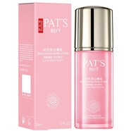 柏氏（PAT'S）亮美白精乳35ml隔離保濕花漾飛翔系列女化妝品