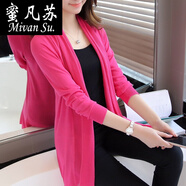 蜜凡蘇女式春秋天長款外搭旗袍披肩中長款2022薄款早秋中長袖冰絲針織開 玫紅色 M碼