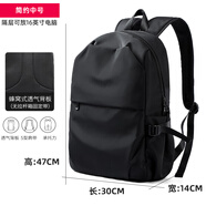 梵者雙肩包男輕便休閑大容量旅行包通勤背包電腦包潮流高中大學(xué)生書(shū)包 簡(jiǎn)約款黑色中號