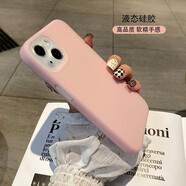 諾康士適用蘋(píng)果16Promx手機殼 新款果凍15真液態(tài)硅膠殼14pro精孔鏡頭全包簡(jiǎn)約純色13/12情侶網(wǎng)紅軟防摔殼 【果凍粉-精孔】液態(tài)硅膠/鏡頭全包+手機膜 iPhone 14 Pro