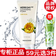 菲詩(shī)小鋪（THE FACE SHOP）【官方授權】菲詩(shī)小鋪洗面奶女士每日草本泡沫潔面膏學(xué)生 金盞花洗面奶170g