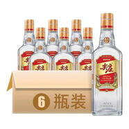 五糧液股份 綿柔尖莊大光酒 濃香型純糧食口糧酒 50度 500mL 6瓶 尖莊大光 國標(biāo)優(yōu)級(jí)