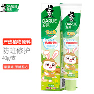 好來（DARLIE）(原黑人兒童牙膏)寶貝兔寶寶愛刷牙清潔防蛀牙含氟果味牙膏 寶貝兔蘋果味