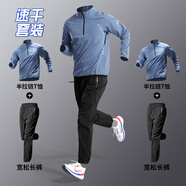 艾倫伯頓運動套裝男晨跑休閑半拉鏈速干衣跑步服田徑春季體育訓練健身房 牛仔藍兩件套B XL【135-150斤】