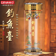 格亞（GEYA）釣魚(yú)臺湖心亭玻璃杯 鍍金男士茶杯雙層玻璃茶杯玻璃水杯高端禮品 湖心亭商務(wù)款320ml