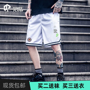 杉沙奕彤（ShanSha Yitong）美式籃球短褲男春季復(fù)古潮牌運(yùn)動(dòng)褲四五分褲速干透氣健身跑步褲 社交星白色短褲 XL （175-180高，135-155斤）