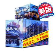 哈利波特英文原版全集1-7全套 Harry Potter JK羅琳 15周年紀念 美版
