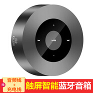 科凌（keling） 手機(jī)無線藍(lán)牙音箱迷你低音炮插卡戶外便攜電腦音響重低音車載微信收款語音播放器 神秘黑A8(觸摸屏)【標(biāo)配】