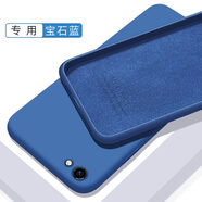 歐米滋 oppo r9s手機殼R9splus液態(tài)硅膠r9保護套tm全包防摔超薄plus軟殼sk男女款 R9S【寶石藍】親膚手感- 配鋼化膜