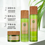 新生活化妝品青果菜三件套青果菜新粹護(hù)理套裝相娥舒韻護(hù)膚品 雪非雪 青果菜護(hù)膚套裝 新款