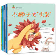 童書 親子共讀  培養(yǎng)寶寶想象力 激發(fā)孩子創(chuàng)造力 套裝6冊 兒童繪本3-6歲 