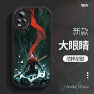 初莫 vivos7手機殼s7t卡通s7e軟殼硅膠s6男新款潮牌保護套 vivoS7 大圣歸來(lái)