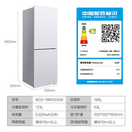 TCL BCD-118KA9家用小型節(jié)能小雙門冷藏冷凍電冰箱租房宿舍優(yōu)惠品尾貨 BCD-186WZA50 186升 風(fēng)冷無霜
