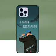 存姿酷比i14 Pro手機(jī)殼koobee 20226399保護(hù)套14promax保護(hù)套男女軟 不認(rèn)輸 其他