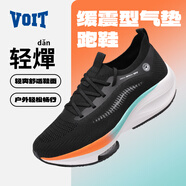 沃特 VOIT馬拉松跑鞋男超輕戶外運(yùn)動(dòng)鞋緩震回彈跑步鞋舒適學(xué)生黨體測(cè)訓(xùn)練鞋多彩黑38