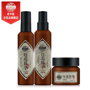 老中醫(yī)祛痘套裝 男女士學(xué)生減緩痘痘閉口粉刺生長(zhǎng)修護(hù)改善痘痘肌 （重點(diǎn)痘痘）祛痘精華三件套