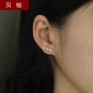 貝柚 S925銀鑲水鉆耳環(huán)星星氣質(zhì)耳釘女日韓國甜美可愛耳排飾品耳環(huán) 星星鑲水鉆耳釘 925銀