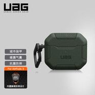 UAG適用于蘋果airpods3防摔第三代保護(hù)套耳機(jī)殼掛繩孔2022款 蘋果 AirPods 3叢林綠