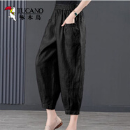 啄木鳥(niǎo)冰絲棉麻九分褲女士褲子松緊高腰燈籠褲垂墜感2025夏天寬松哈倫褲 黑色 L 106-120斤