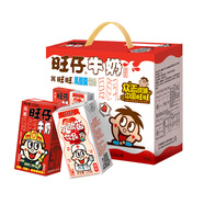 旺旺旺仔牛奶125ml*16盒+旺旺乳酸菌125ml*4盒 禮盒裝 送禮佳品