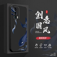 邁普利 魅族18手機(jī)殼魅族18pro\/spro液態(tài)硅膠魅族18s保護(hù)套全包直邊防摔國(guó)風(fēng)個(gè)性創(chuàng)意軟殼 魅族18/S【經(jīng)典黑-北冥有魚(yú)】+貼膜
