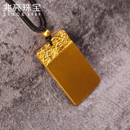 兆亮黃金吊墜古法平安無(wú)事牌實(shí)心金牌吊墜足金墜本命年金掛墜七夕禮物 11.01克 掛繩款