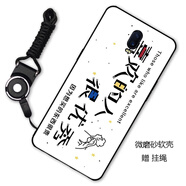 膜思維 OPPO R17/R17Pro手機(jī)殼保護(hù)套 全包邊個性磨砂防摔男女款硅膠軟殼 很優(yōu)秀 OPPO R17