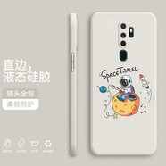 小寸心 oppoa11x手機殼 a9x/a7x保護套全包防摔直邊液態(tài)硅膠個性創(chuàng)意潮牌宇航員軟殼 A11X【象牙白-音符宇航員】